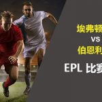 Everton vs Burnley